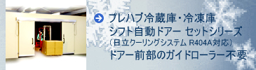 �v���n�u�①�ɁE�Ⓚ�� �V�t�g�����h�A�[ �Z�b�g�V���[�Y